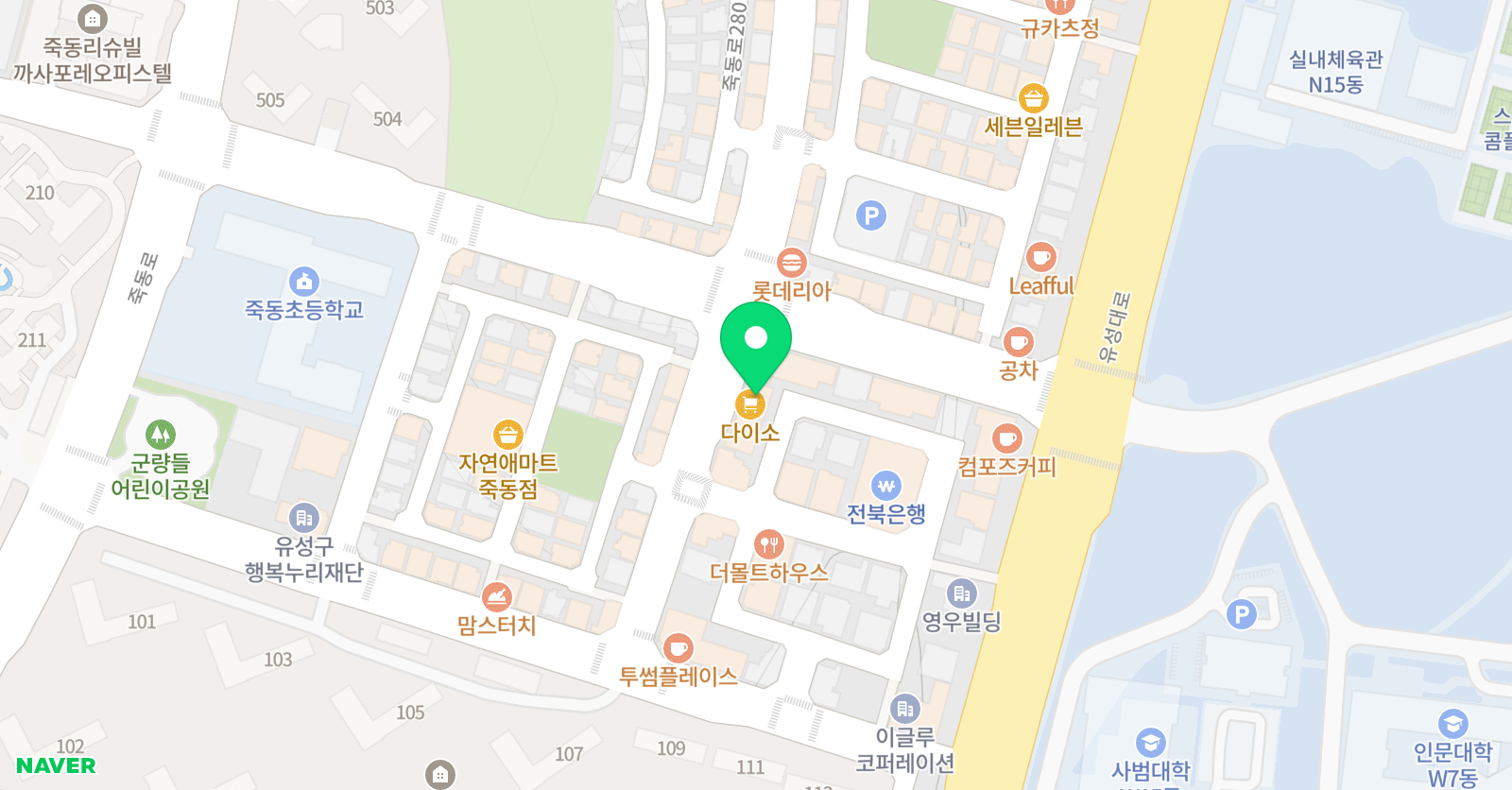 한양대도담 태권도 위치