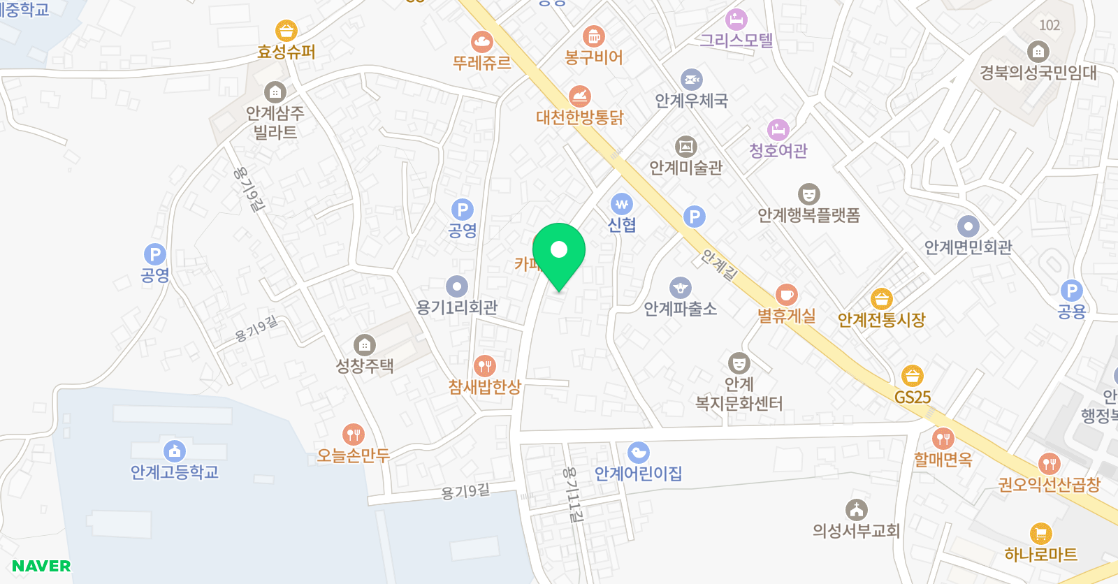 안계 학원 위치