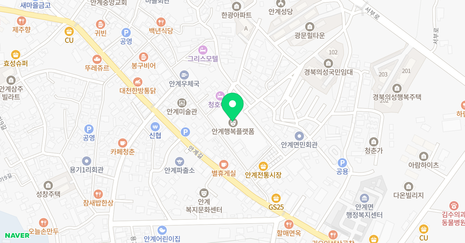 유니팝 의성 안계 센터 위치