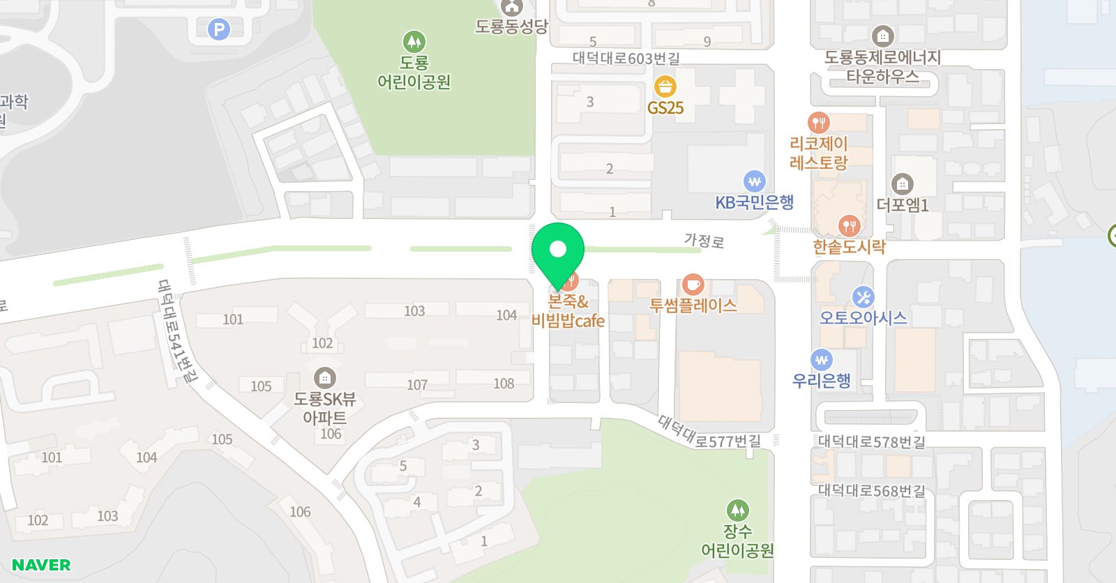 알파벳시티영어학원도룡 위치