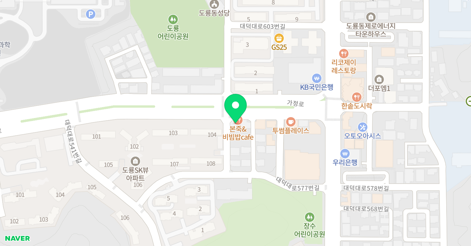 도룡 검도관 위치