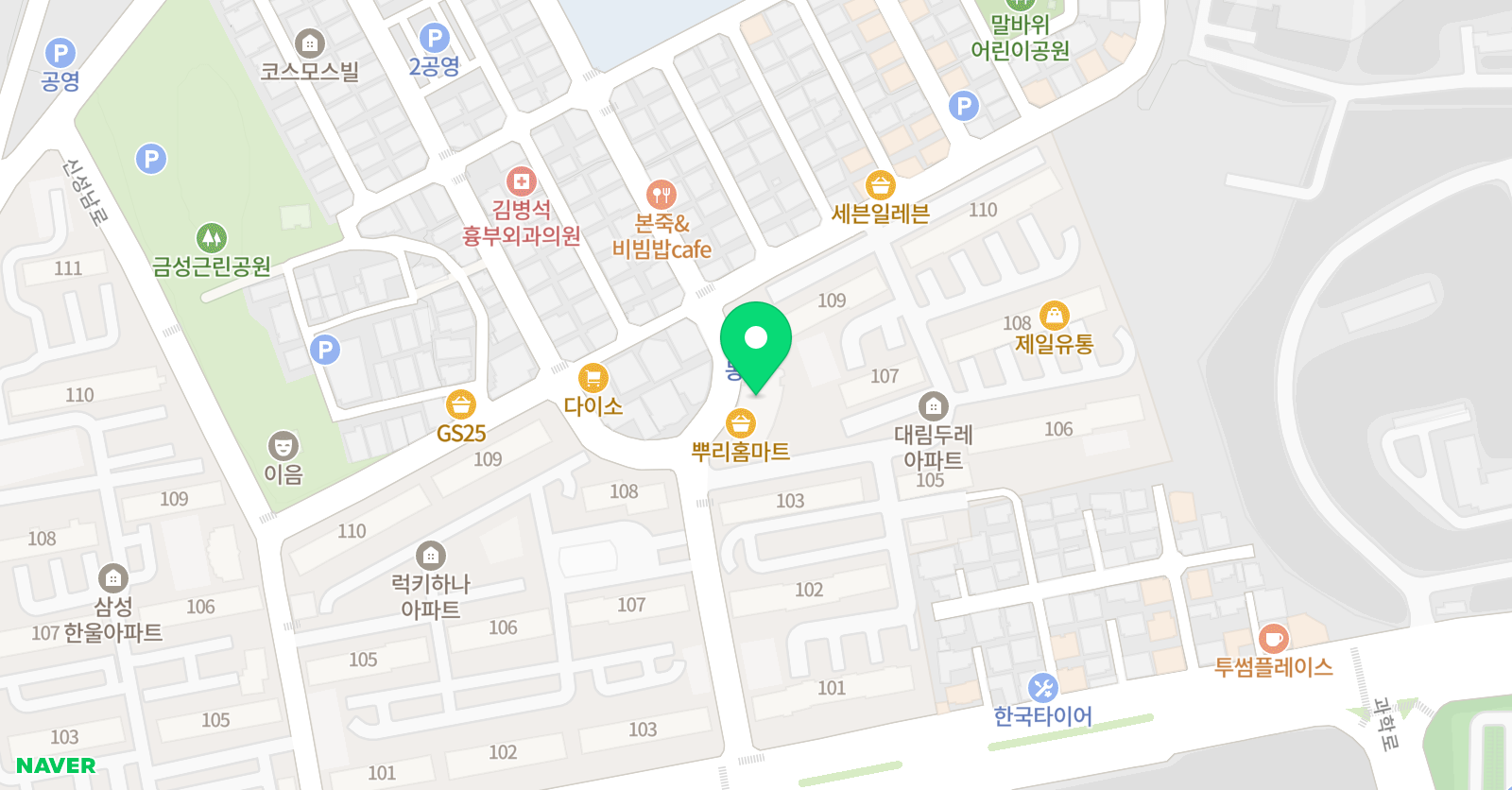 한우리 독서토론논술 신성동홈교실 위치