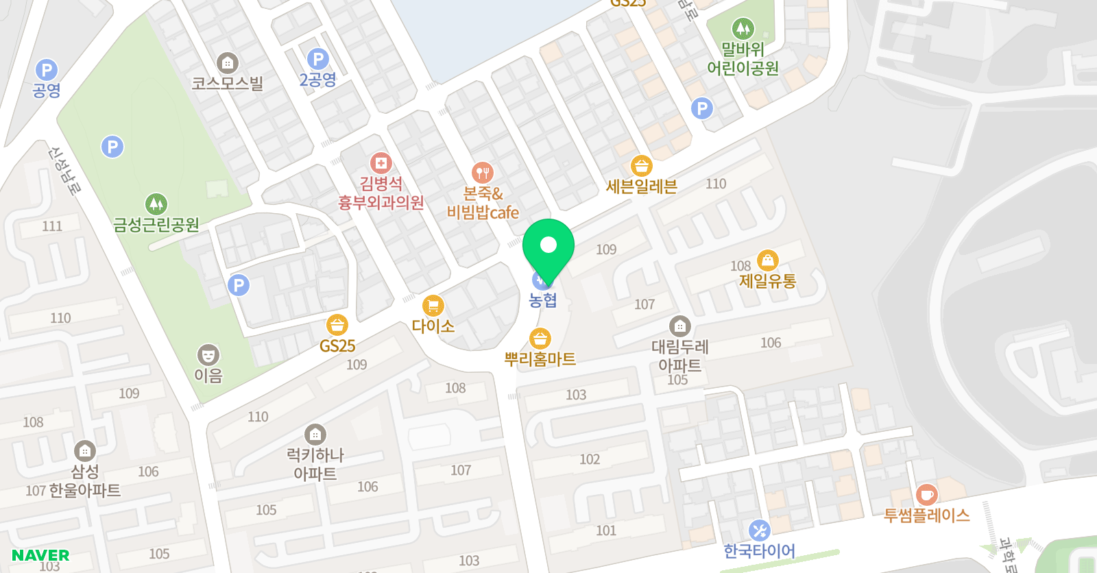 한스터디 학원 위치