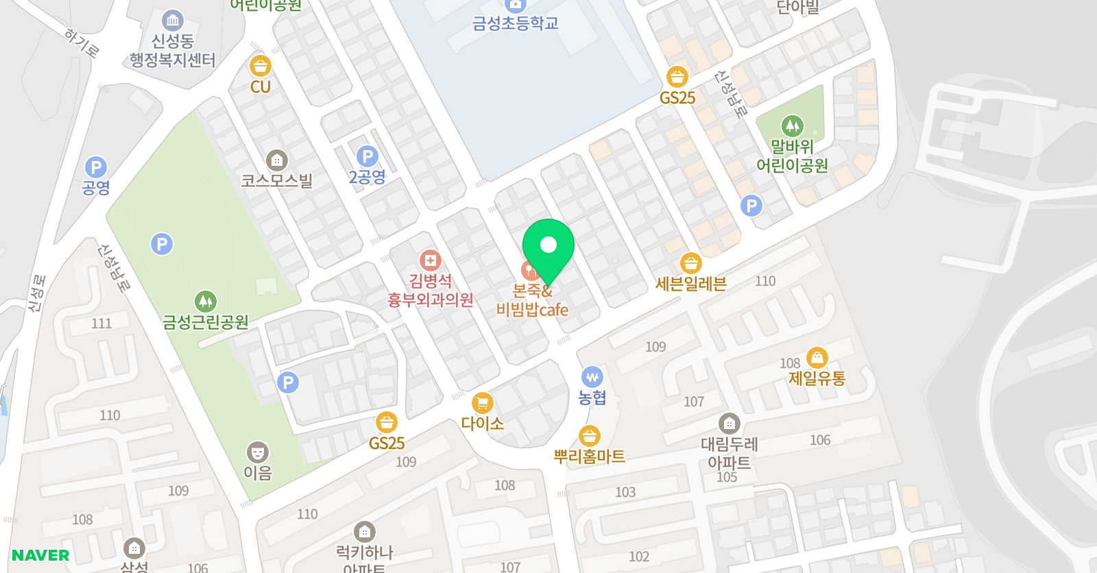영어나무아카데미 학원 위치