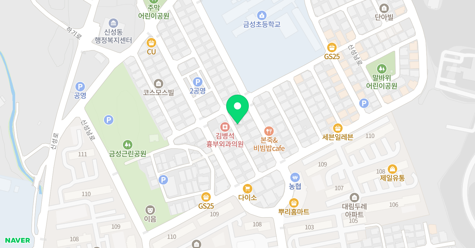 양현서당 한자서예교습소 위치