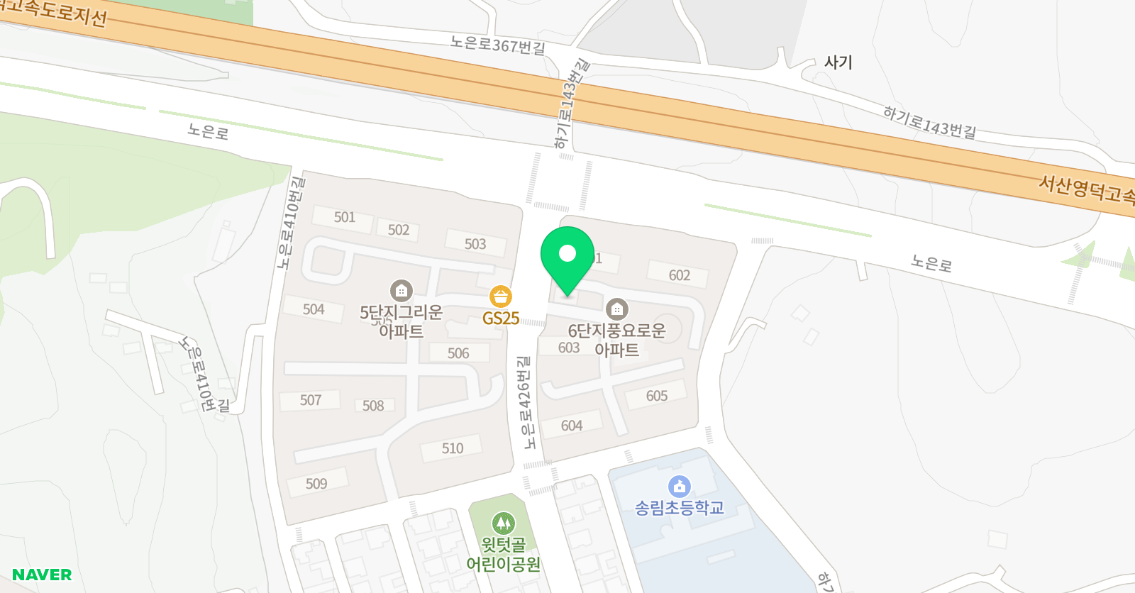 연주하다 위치