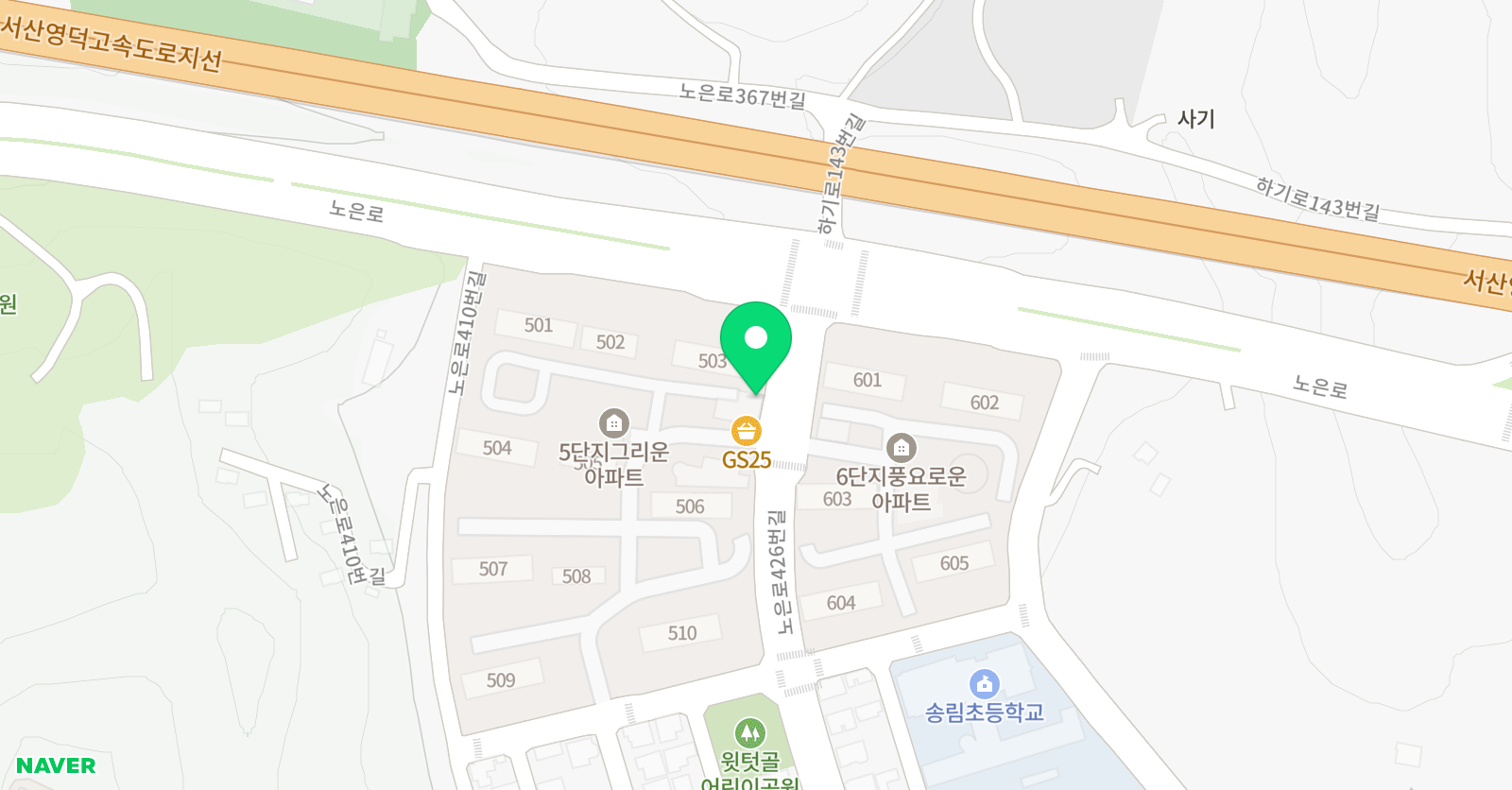 프리즘잉글리시 영어교습소 위치