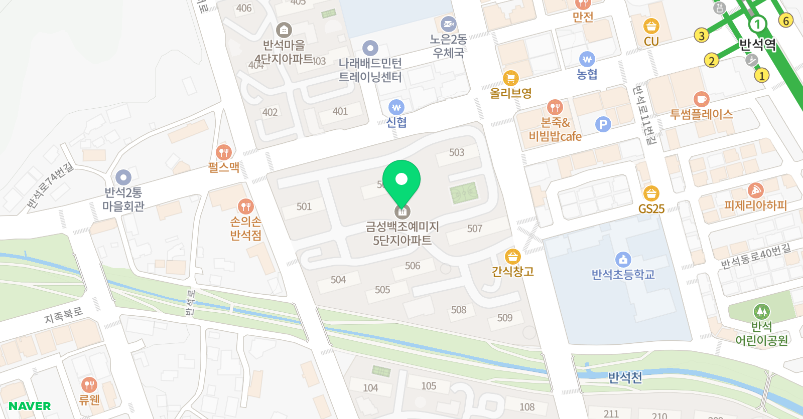 삼성 영어셀레나 반석마을5단지학습관 위치
