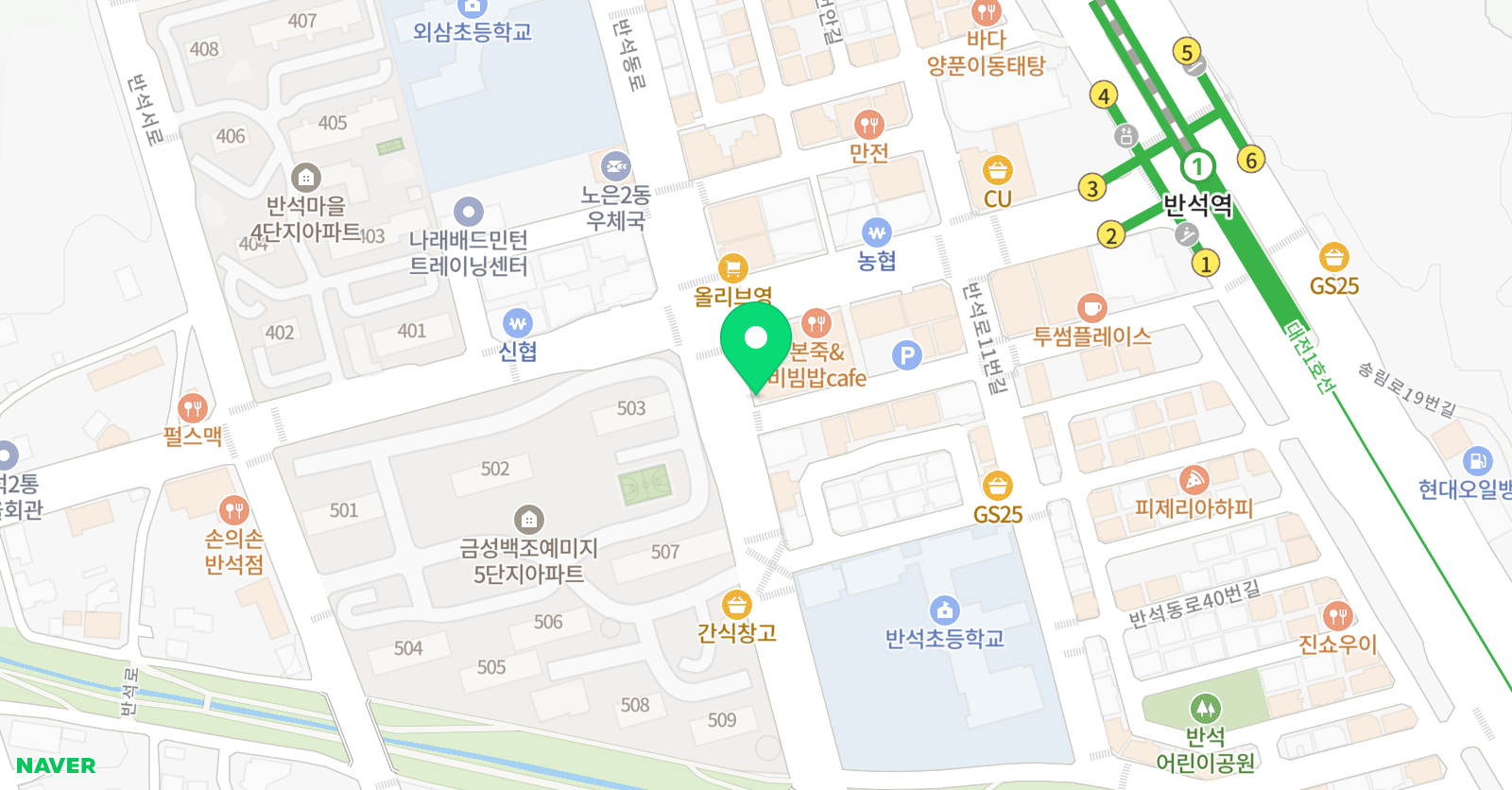 리드인 대전 반석점 위치
