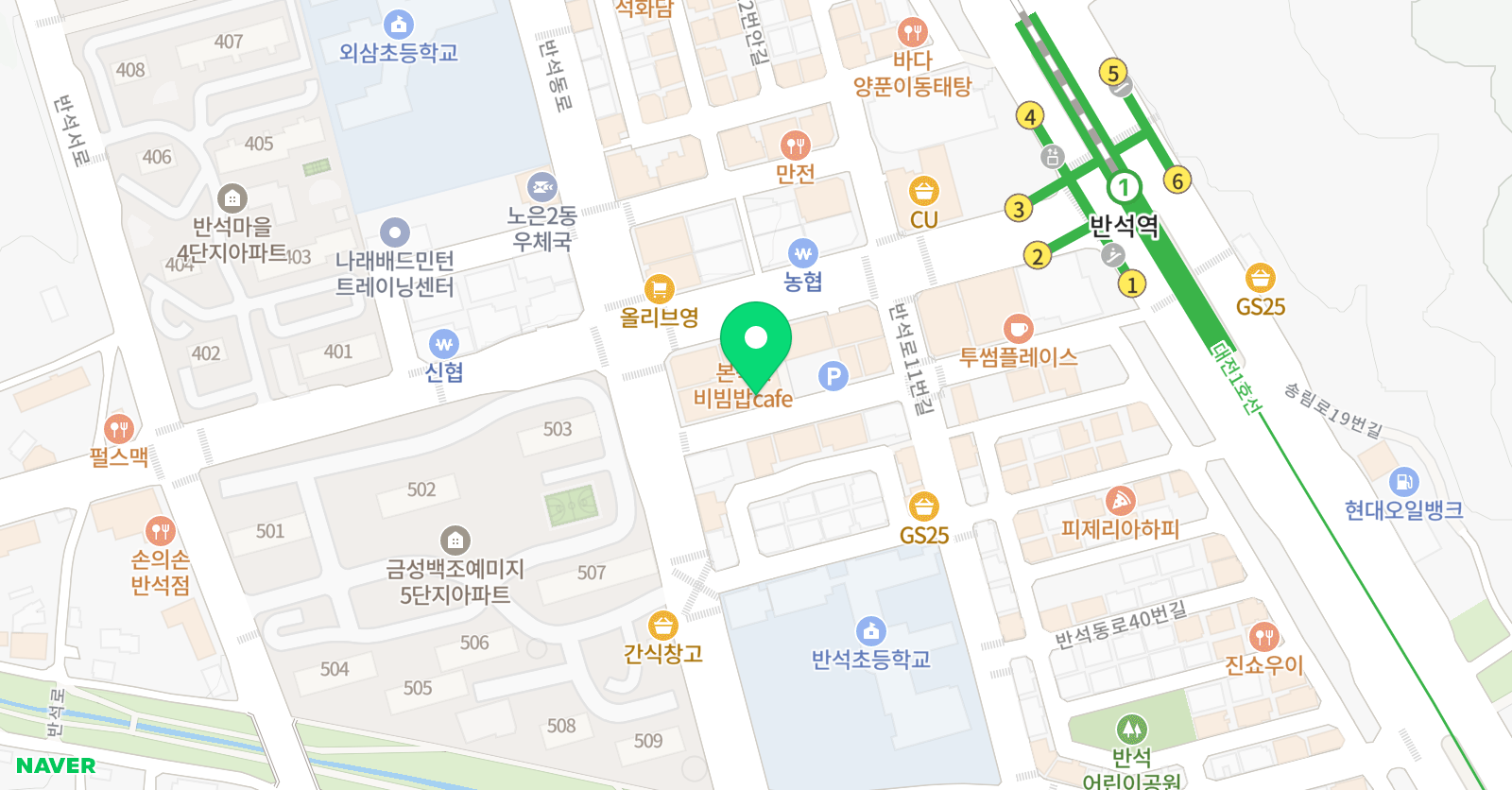 CM English 위치