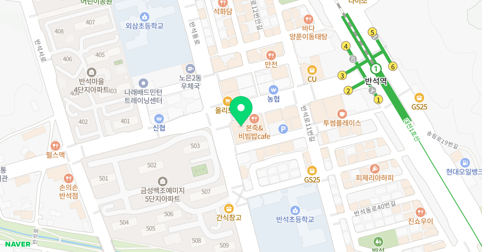 호이 실용음악학원 반석점 위치