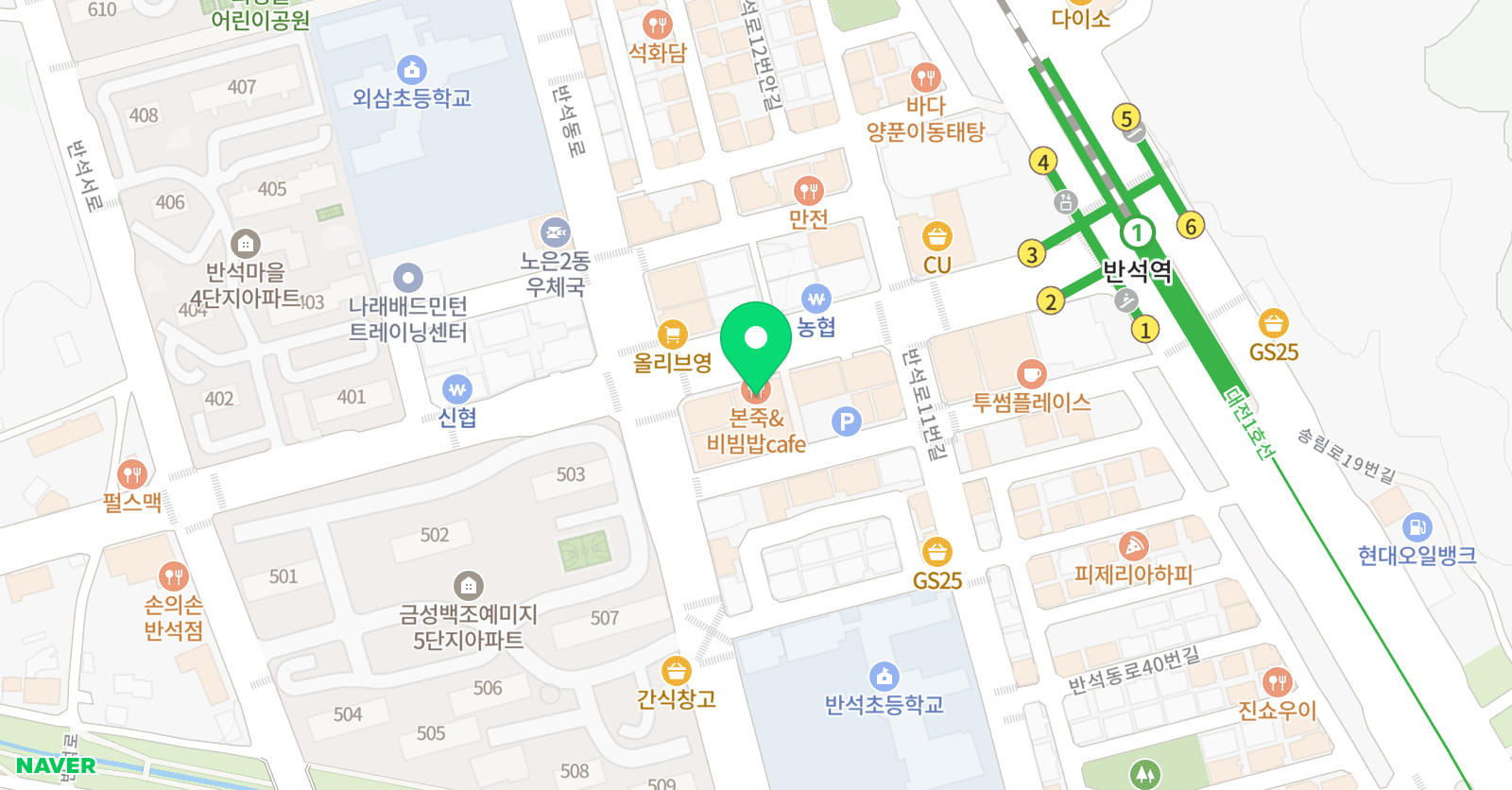 반석스카이학원 위치