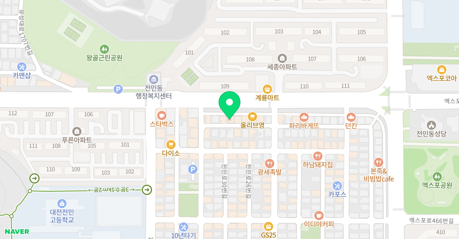 레밍턴 영어교실 위치