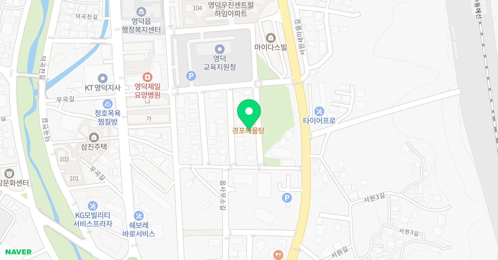 영덕왕 수학교실 위치