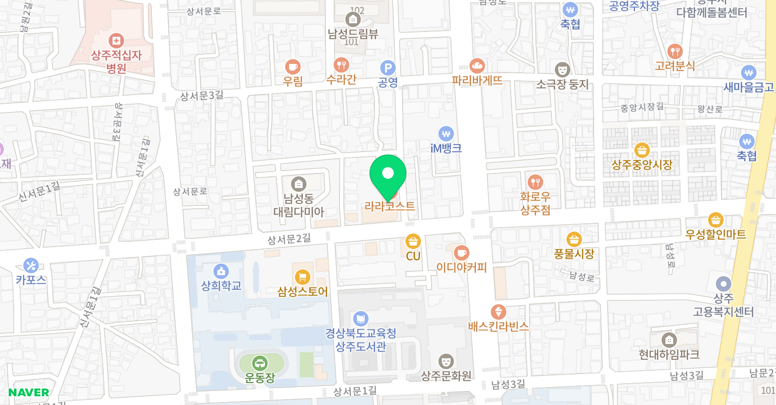 한스잉글리시 학원 위치
