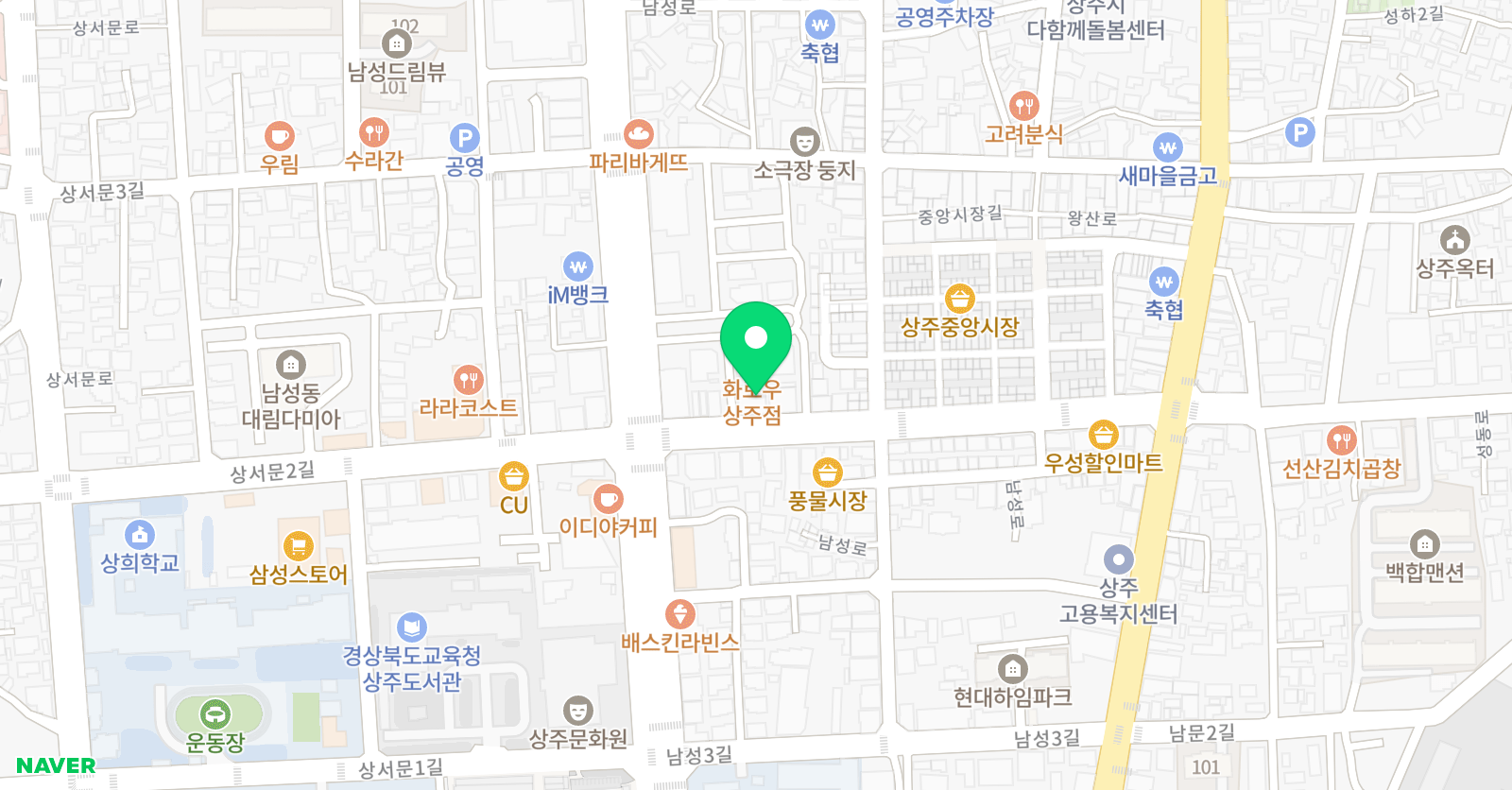 류스탑 어학원 위치