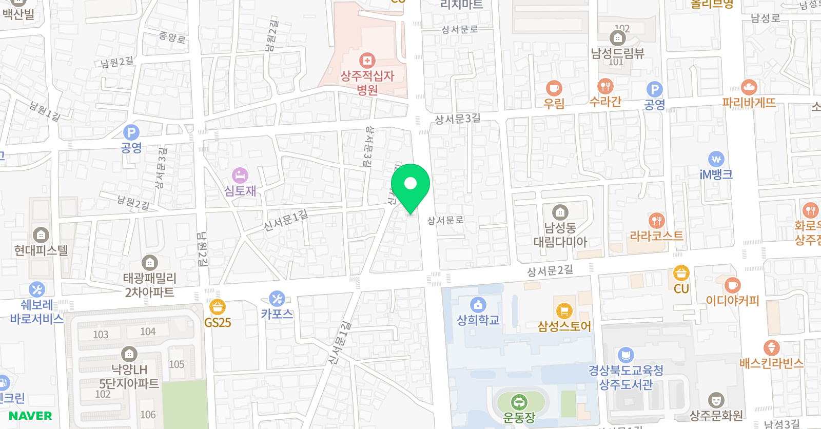 행복한스터디 영어교습소 위치