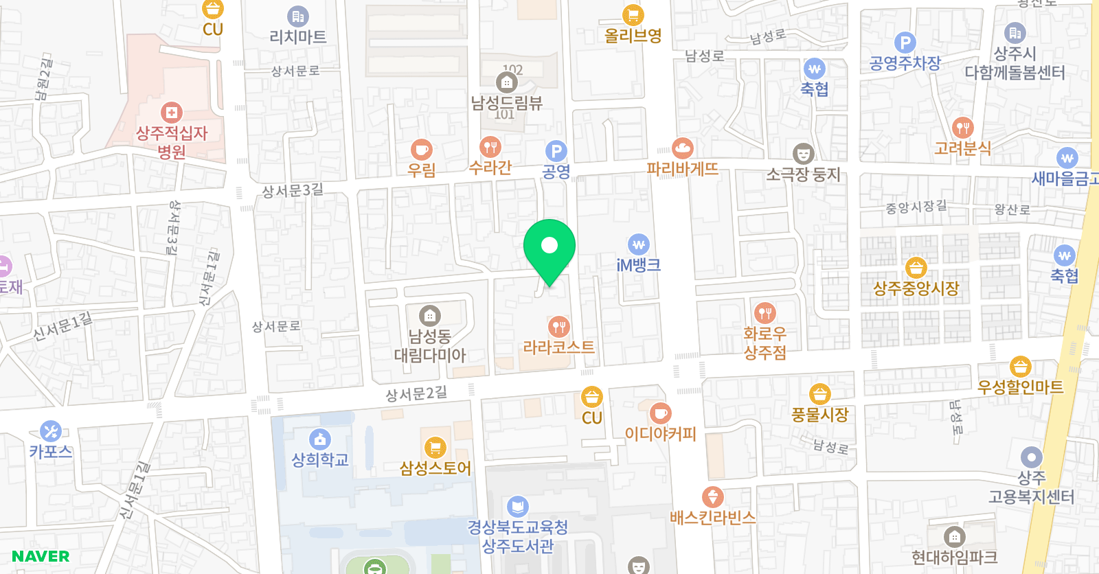 스카이 영어학원 위치