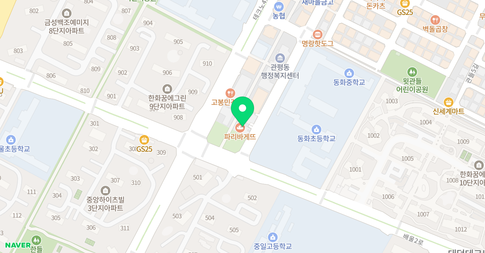 펌킨스 잉글리쉬 위치