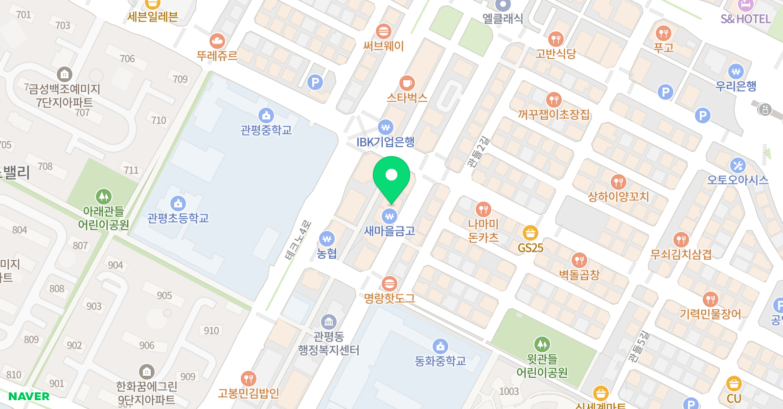 크러쉬온 영어전문학원 위치