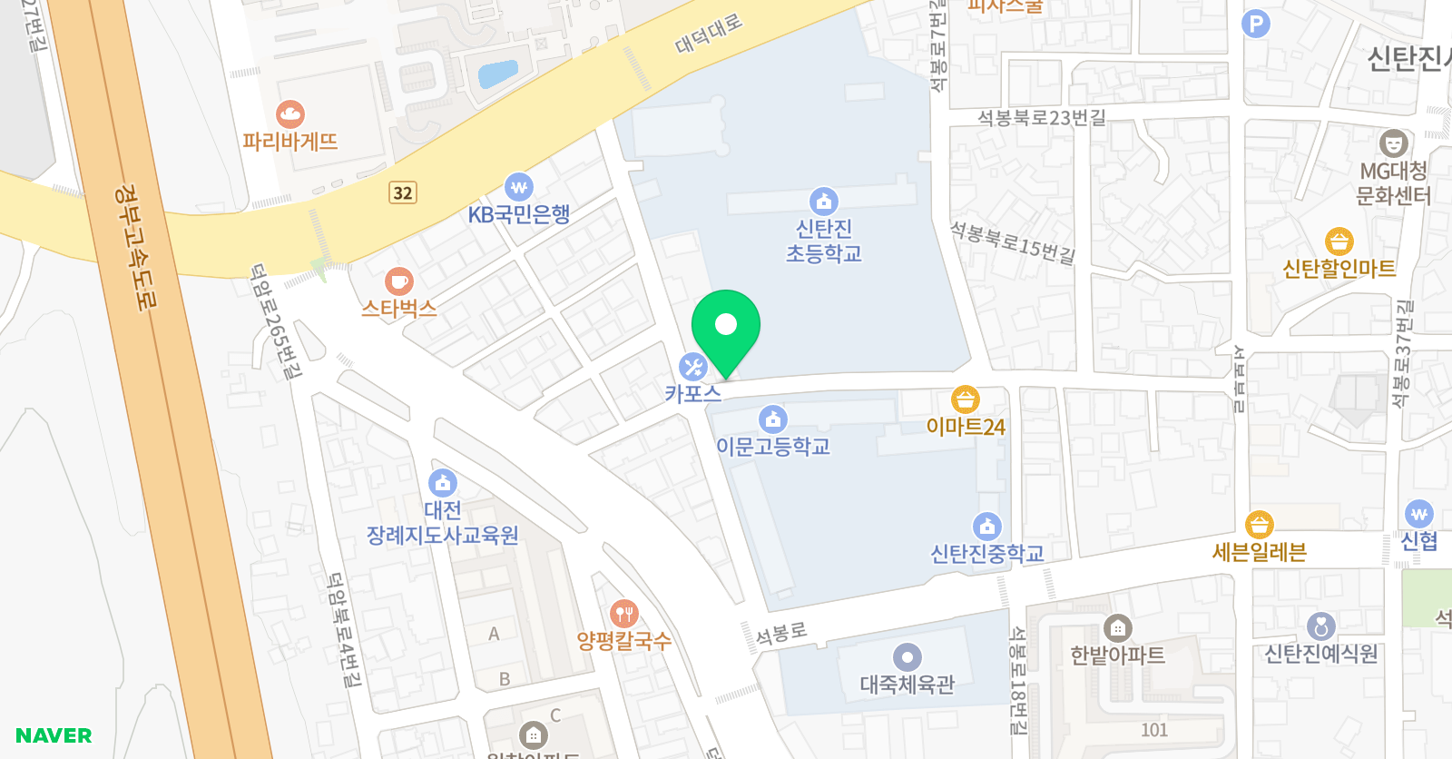새롬 영어교습소 위치