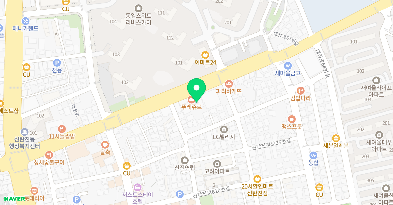 프렌잉글리시 동일스위트학원 위치