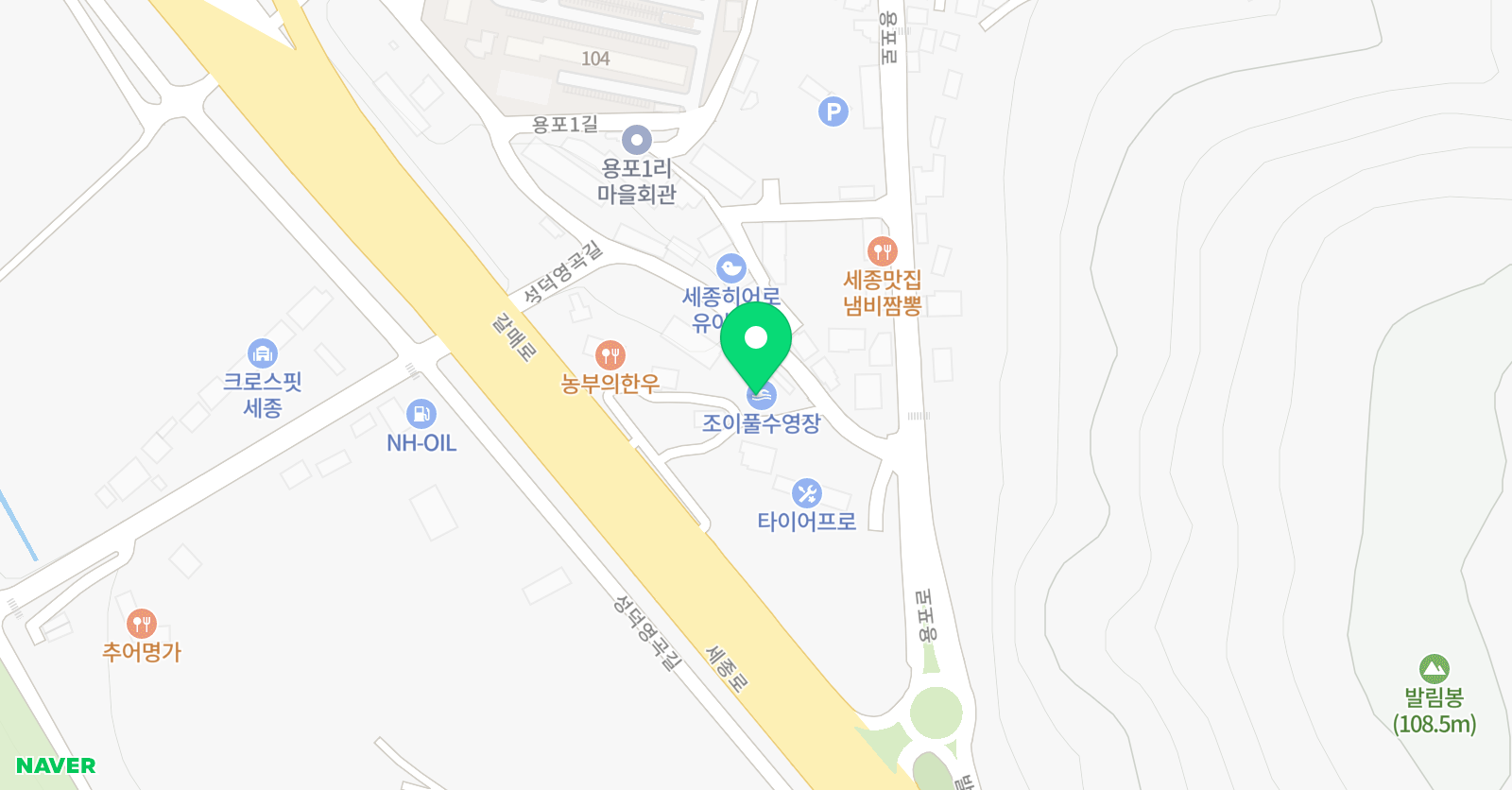 조이풀 수영장 위치