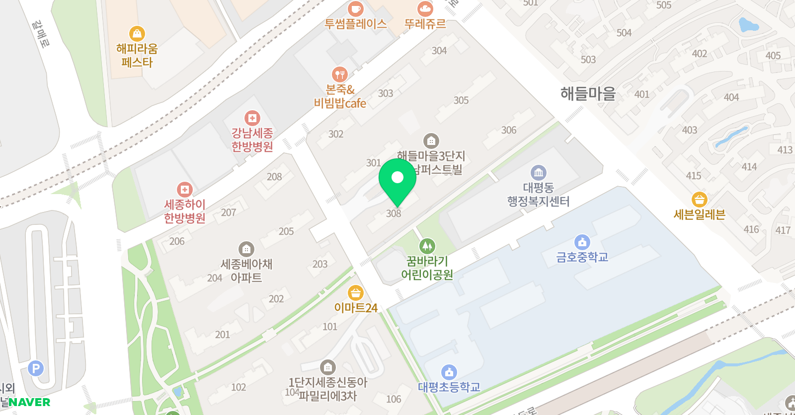 셀파 우등생교실 세종대 평교실 위치