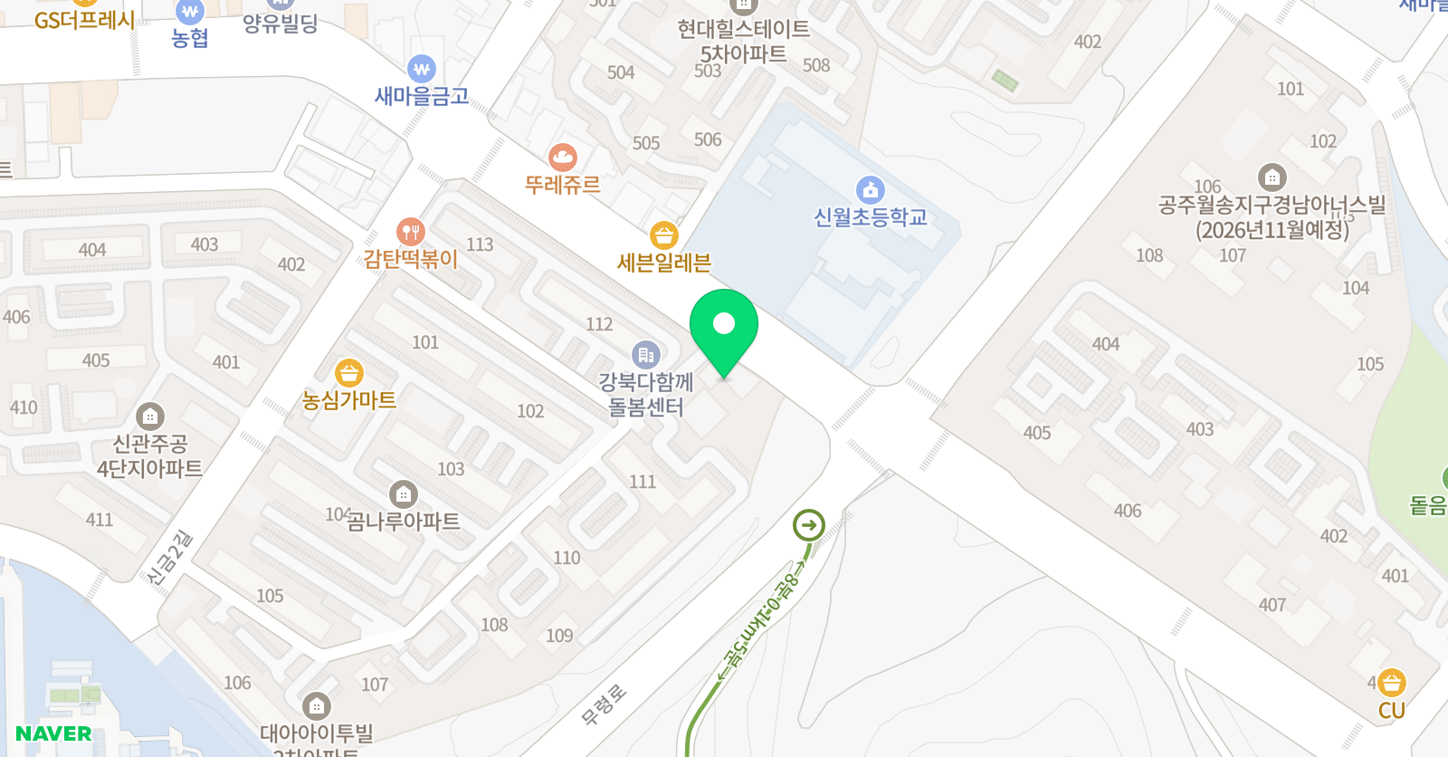 한빛 태권도장 위치