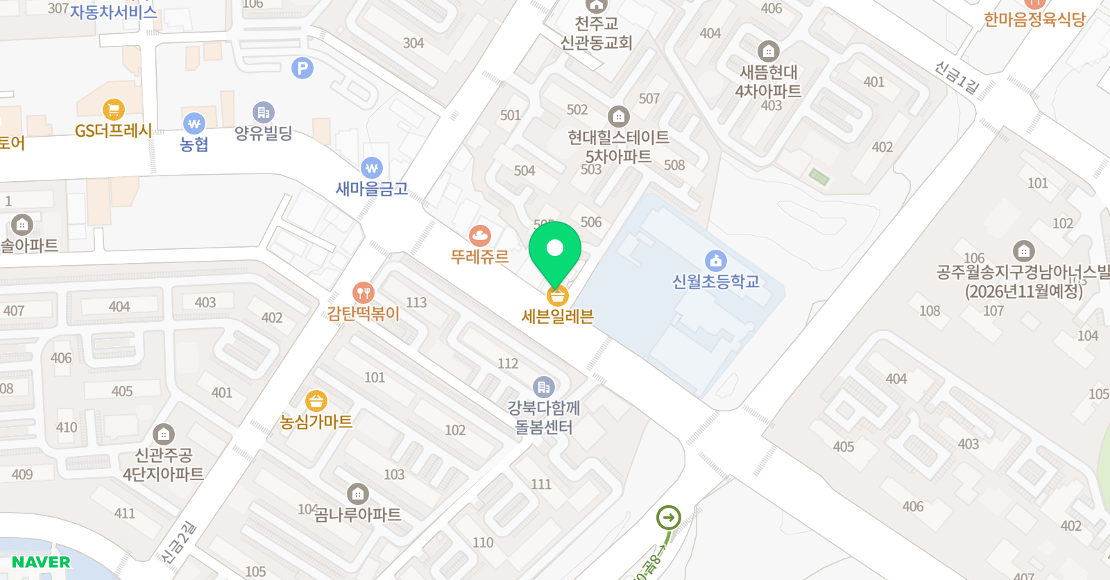 해법 영어교실 쎈 수학러닝센터 공주신관 학원 위치