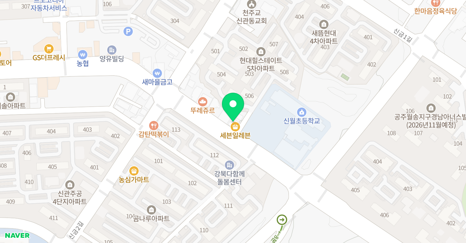 공주 EM아카데미 학원 위치
