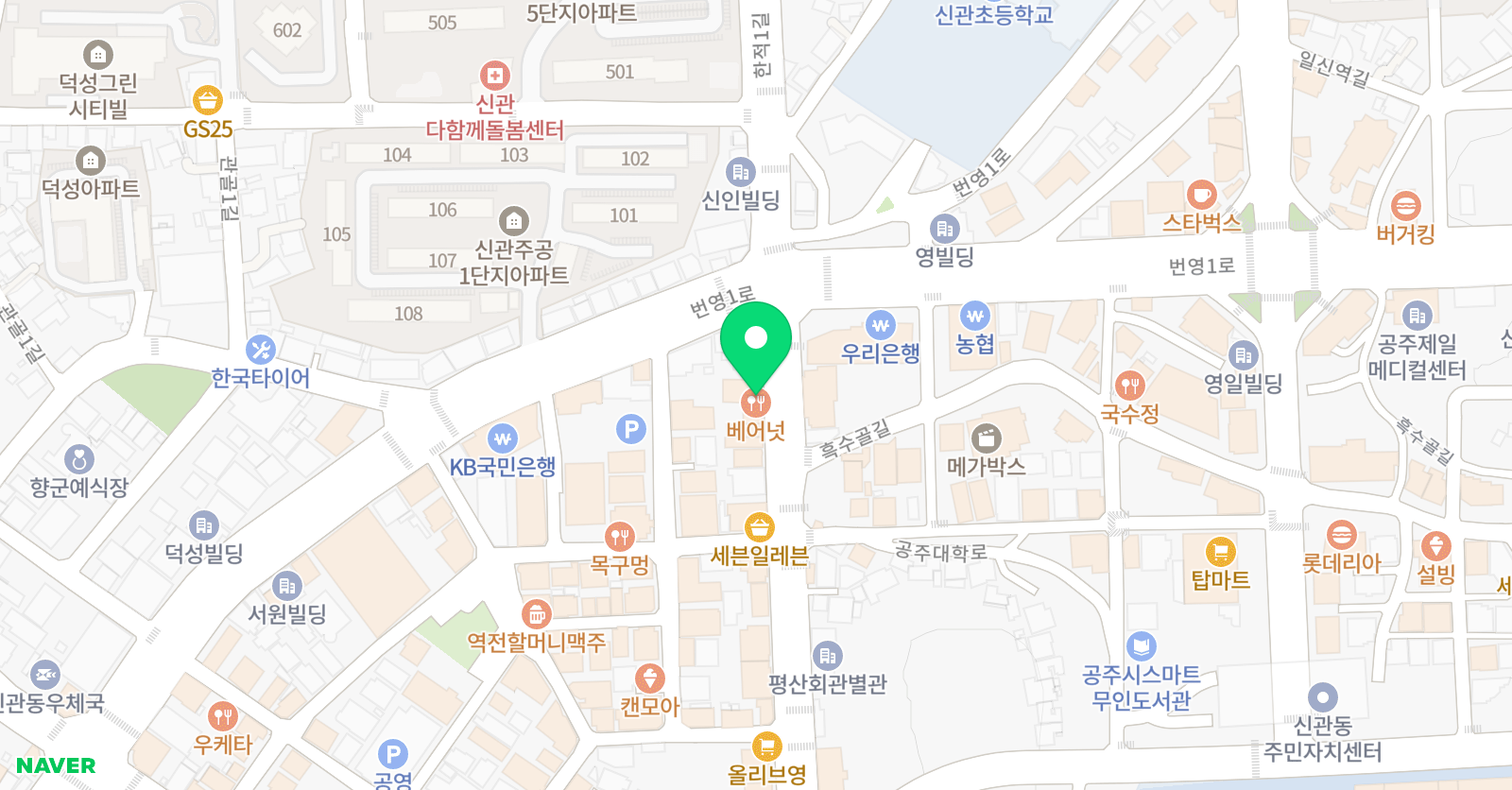 GnB 어학원 공주대캠퍼스 위치