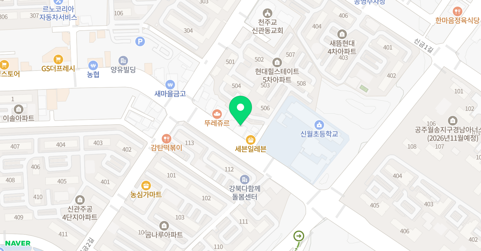 눈높이러닝센터 신월학원 위치
