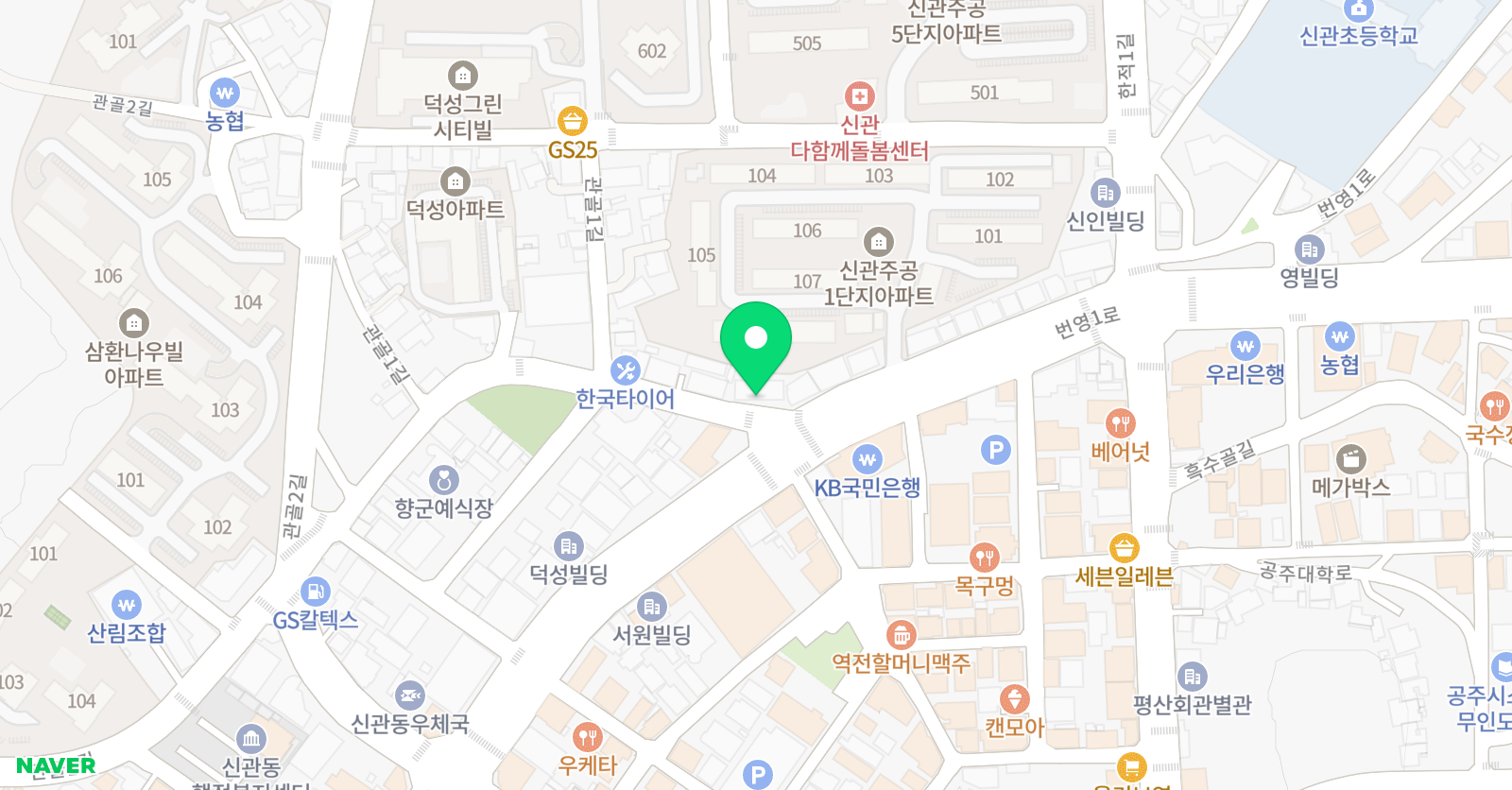 블루노트 실용음악학원 위치