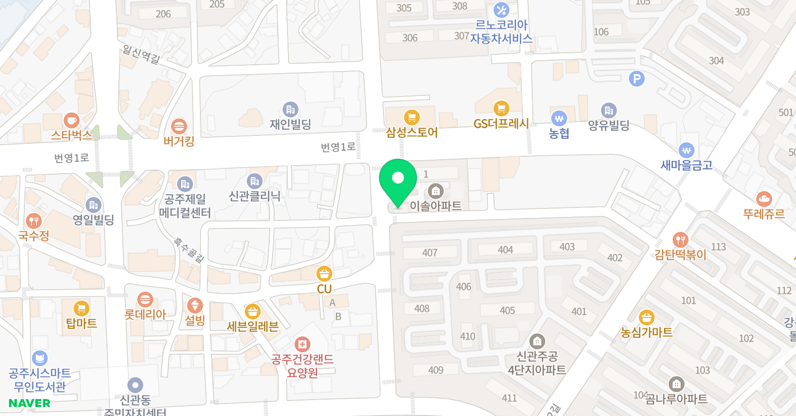 햇살 학원 위치