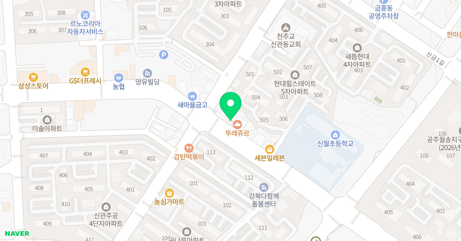 신관웅진 태권도 위치