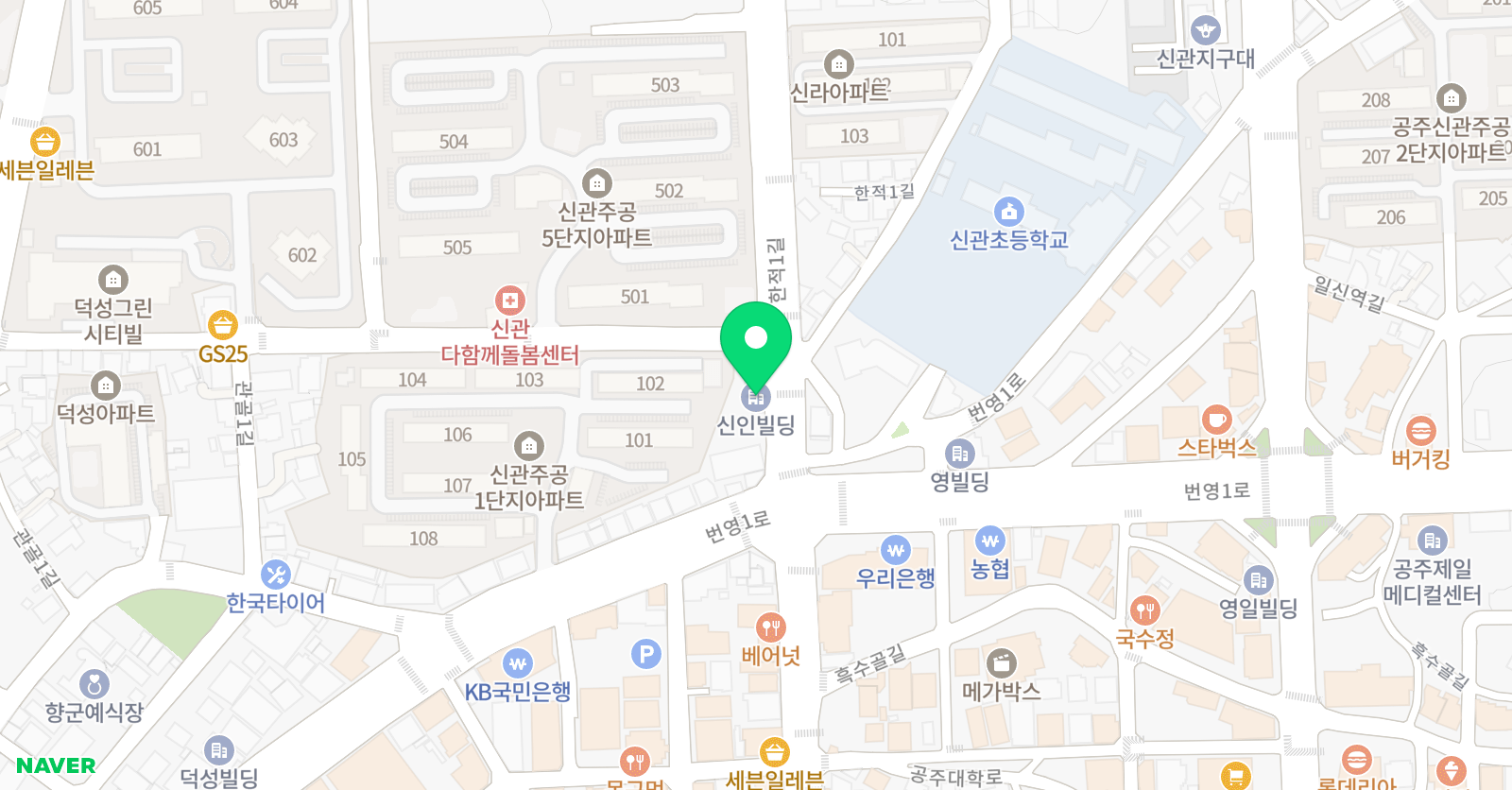 그레이스 영어학원 위치