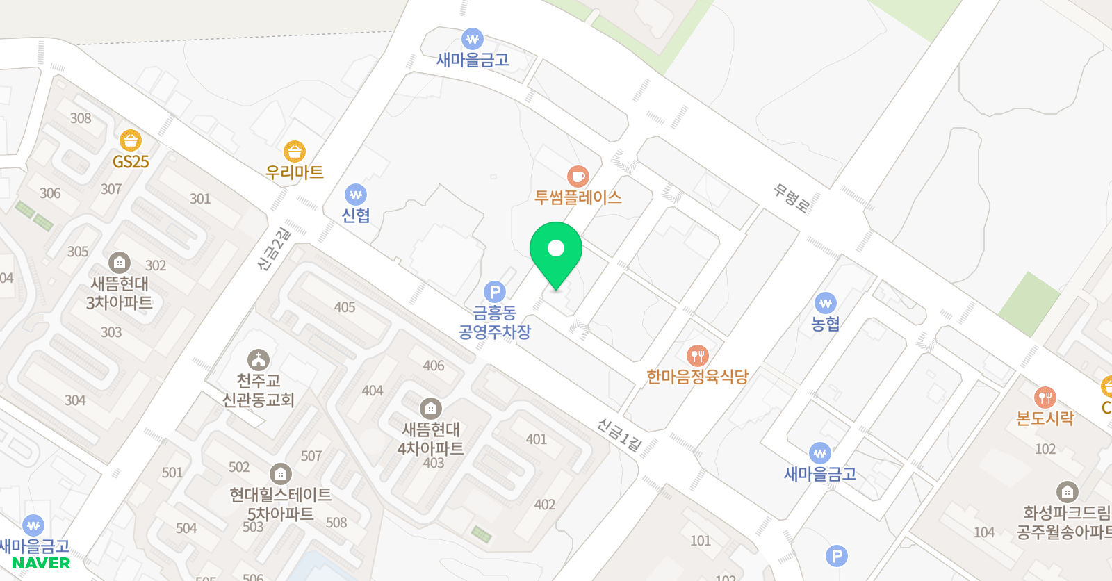 아이비스터디 학원 위치