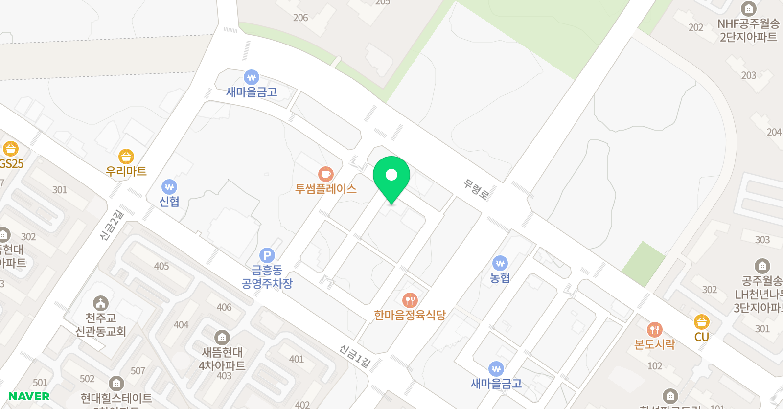 잉글윙 영어교습소 위치