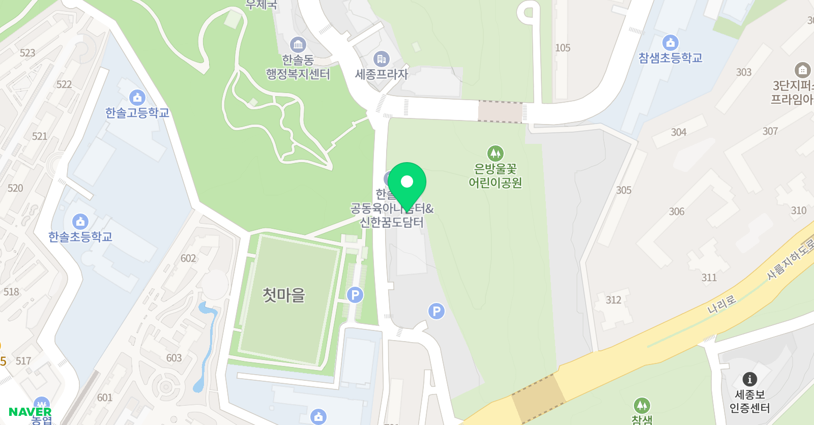 코오롱스포렉스 세종한솔점 위치