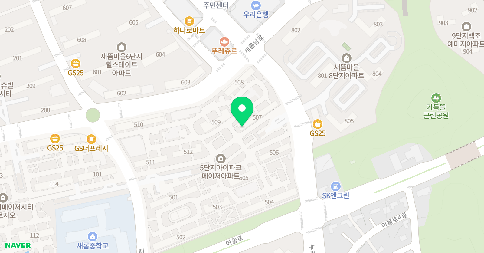 링키홈 새뜸5단지 위치