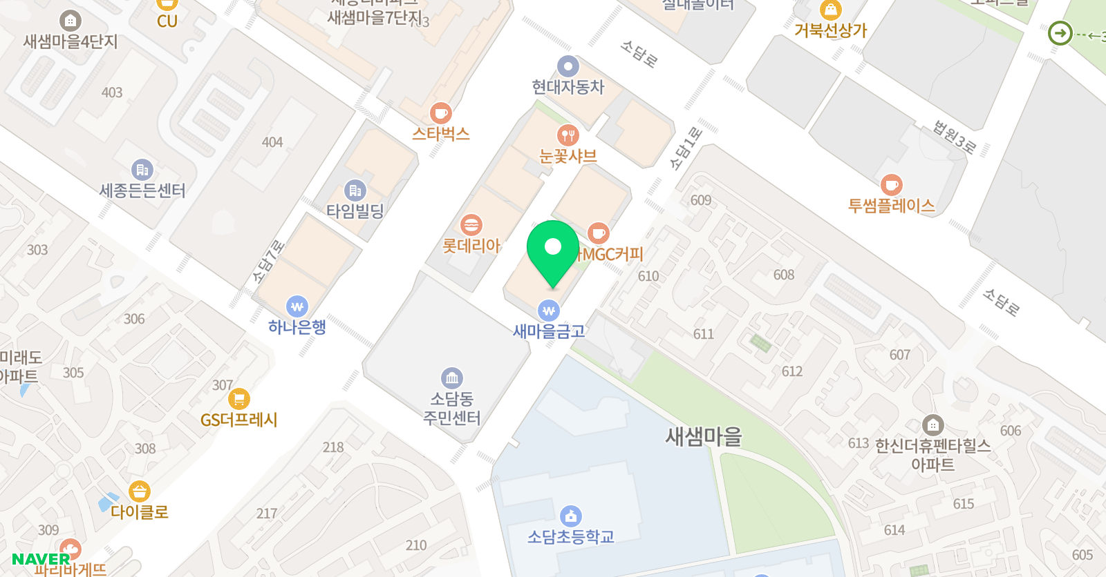 무궁화 태권도 세종본관 제3교육관 위치
