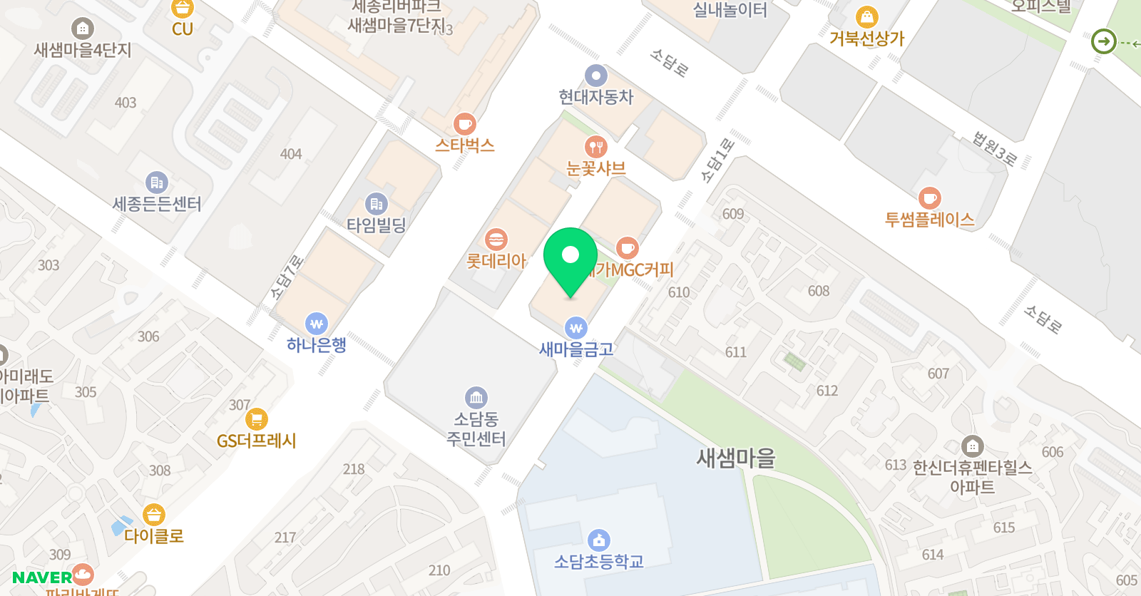 맥스소담클래스 학원 위치