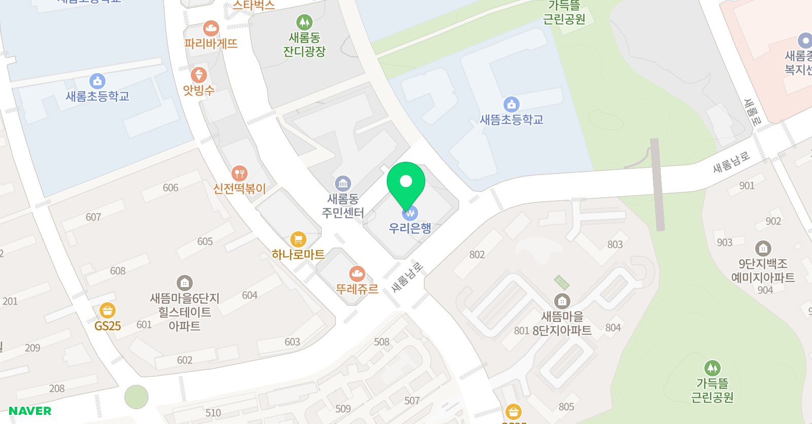 아메리킥국제센터 학원 위치