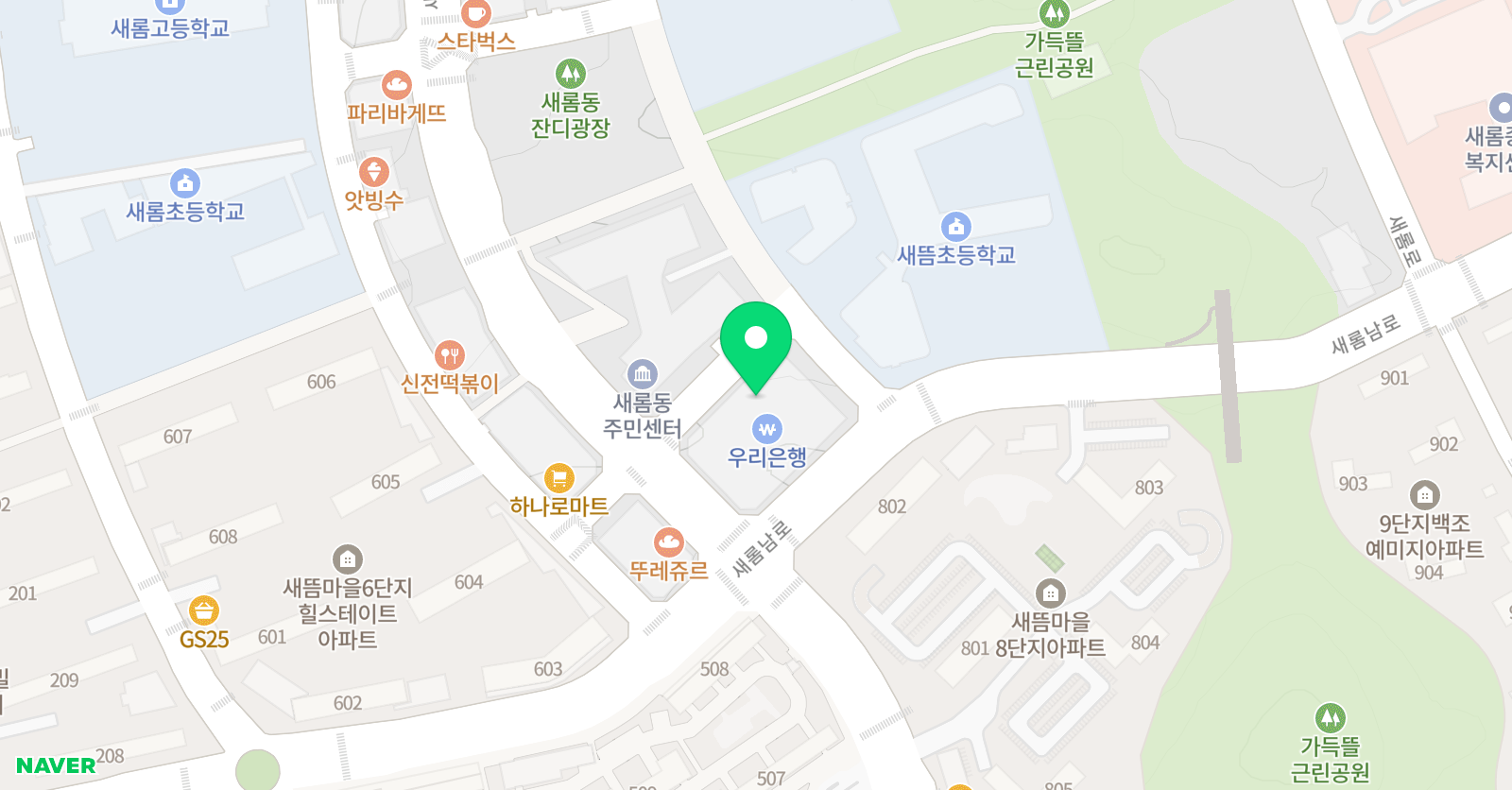바로 영어 새롬학원 위치