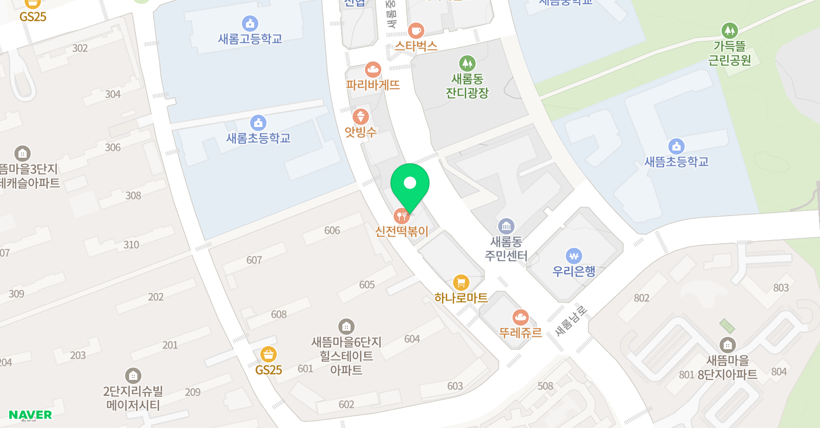 페르마 수학학원 세종새롬캠퍼스 위치