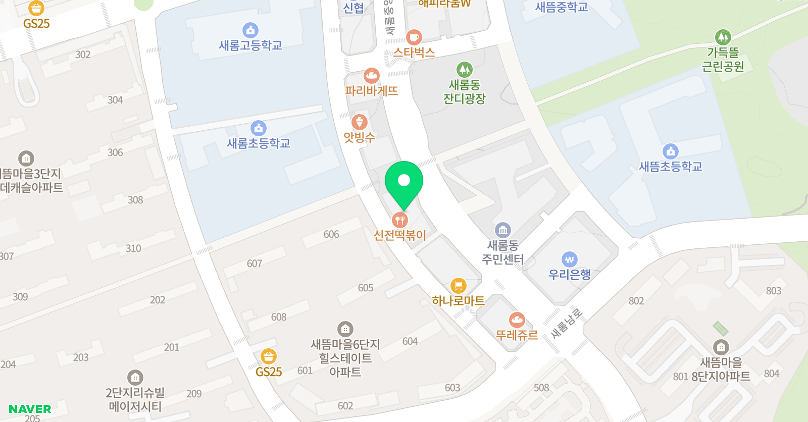용인대아이짐태권스쿨 위치