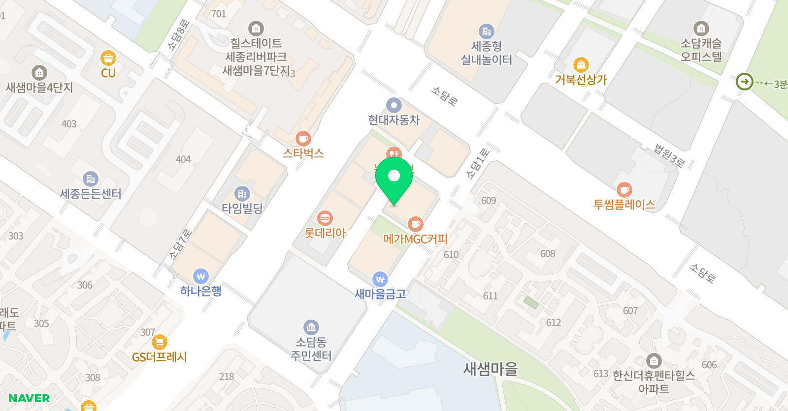 소담브랜드 학원 위치