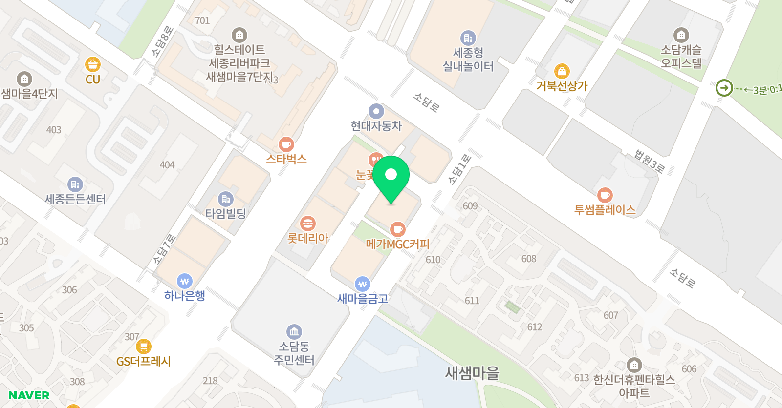 소담동 수학학원 필수학교습소 위치