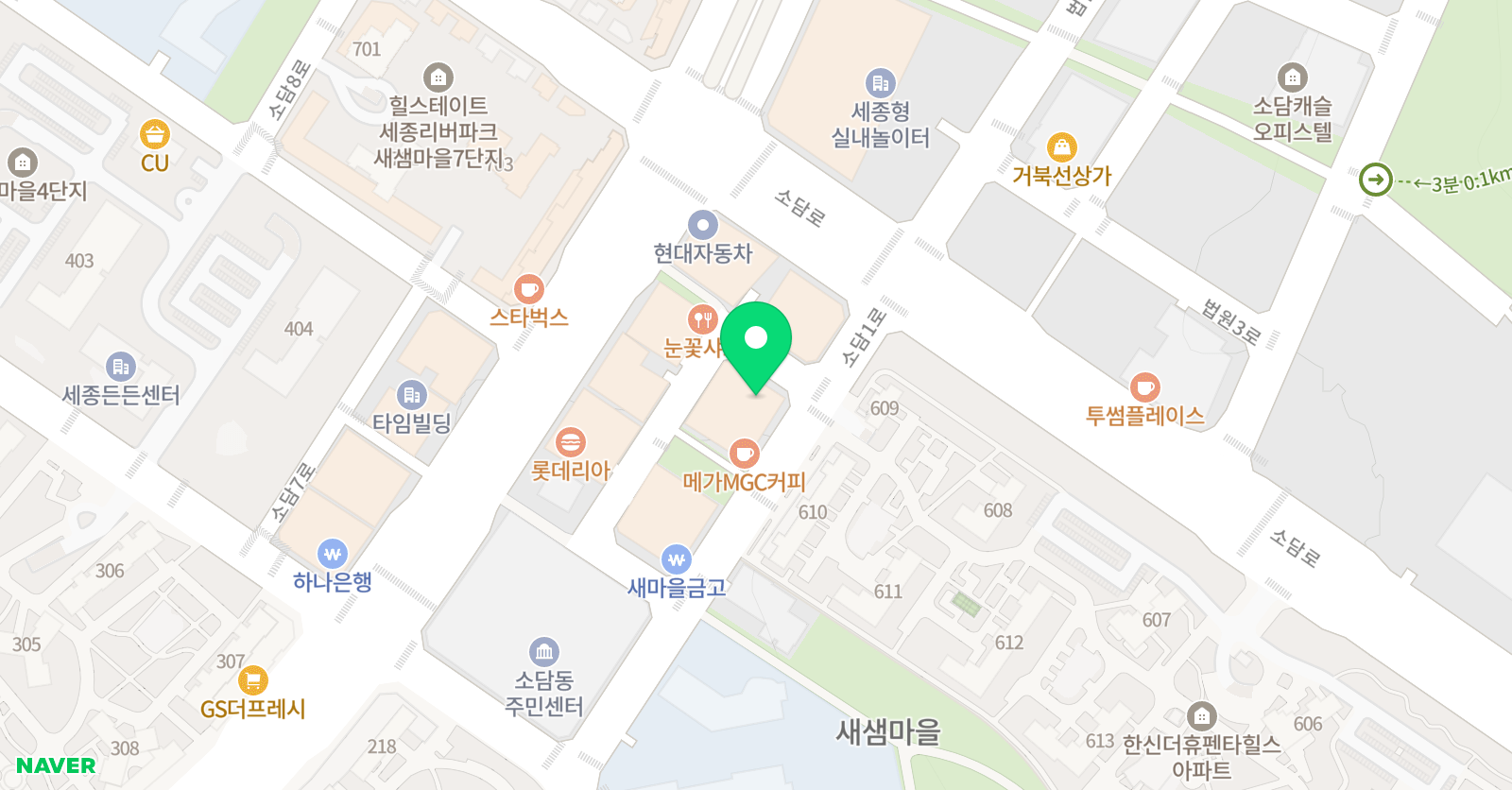 삼성 영어셀레나 소담학원 위치